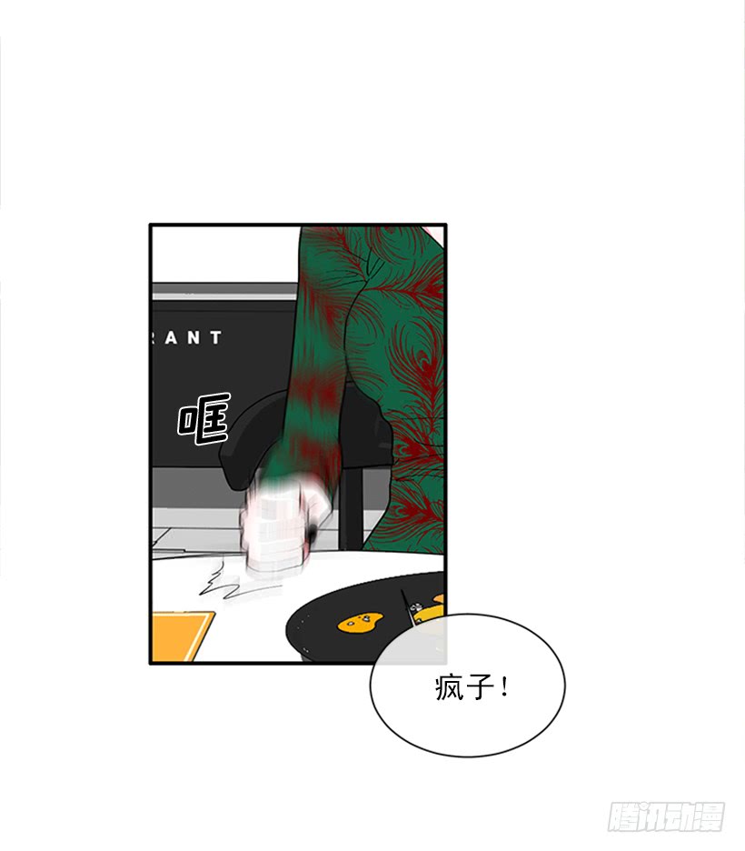 148.都是因为我的懦弱-第146话