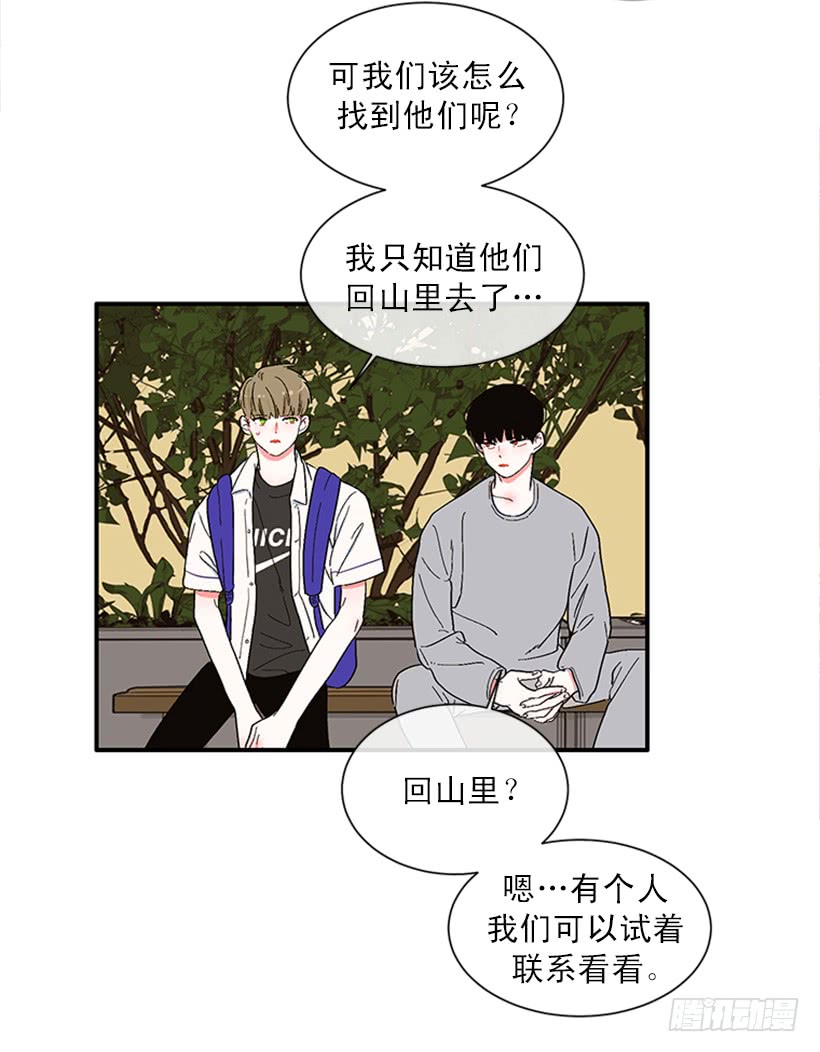 150.大公已经知道了！-第148话