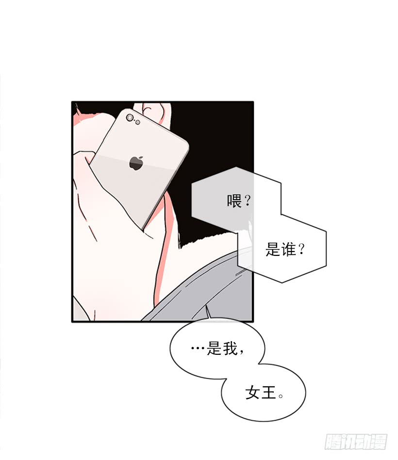 150.大公已经知道了！-第148话