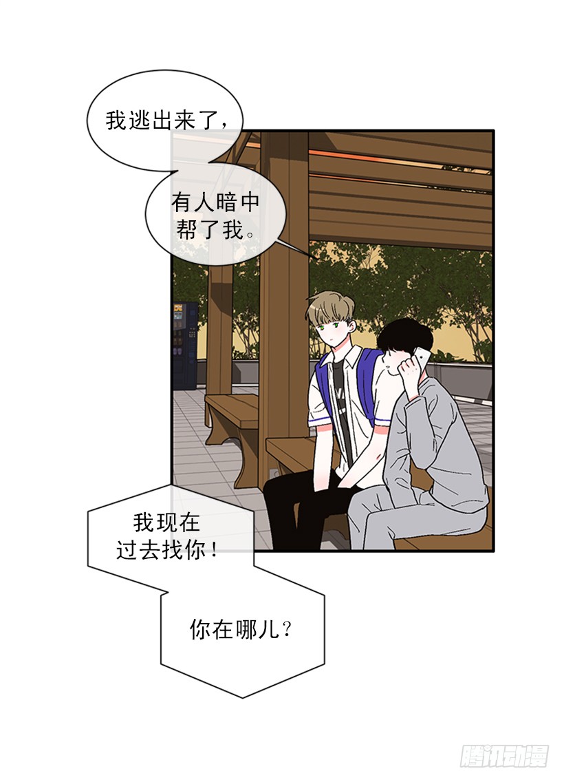 150.大公已经知道了！-第148话