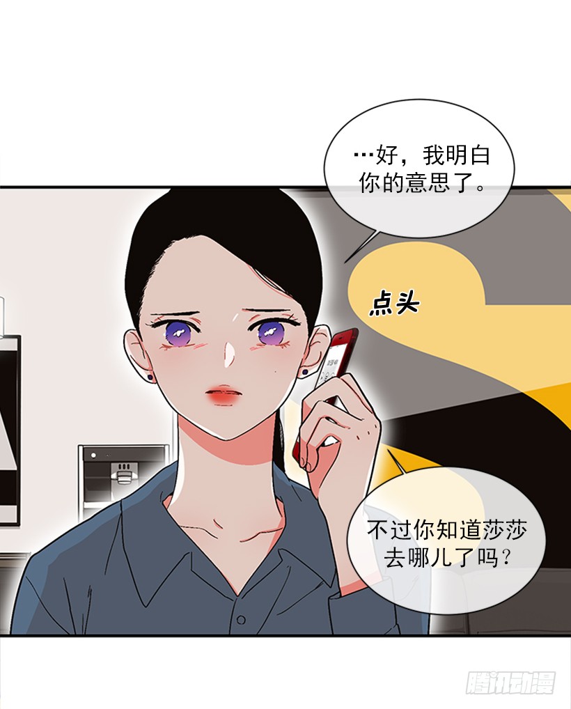 150.大公已经知道了！-第148话