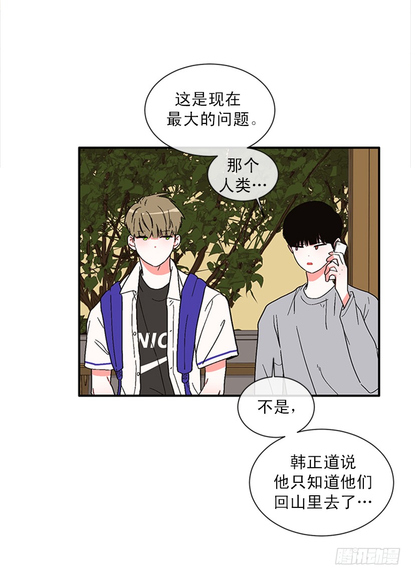 150.大公已经知道了！-第148话