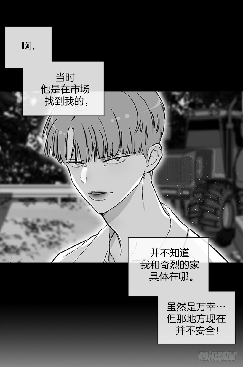 150.大公已经知道了！-第148话