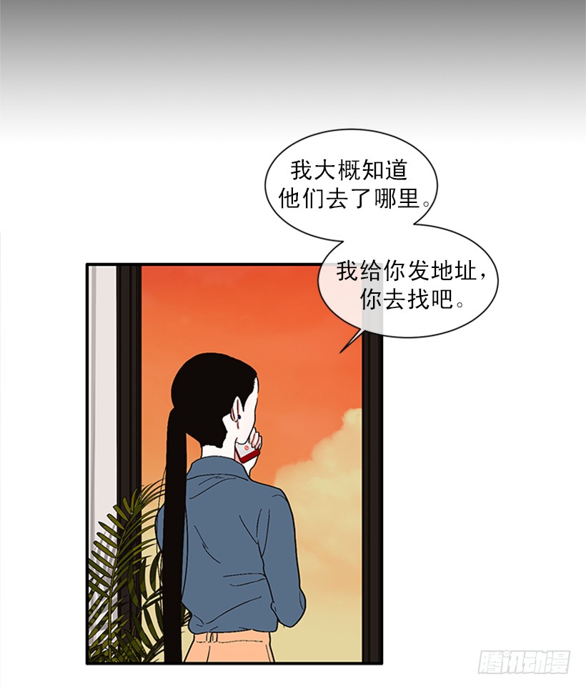 150.大公已经知道了！-第148话