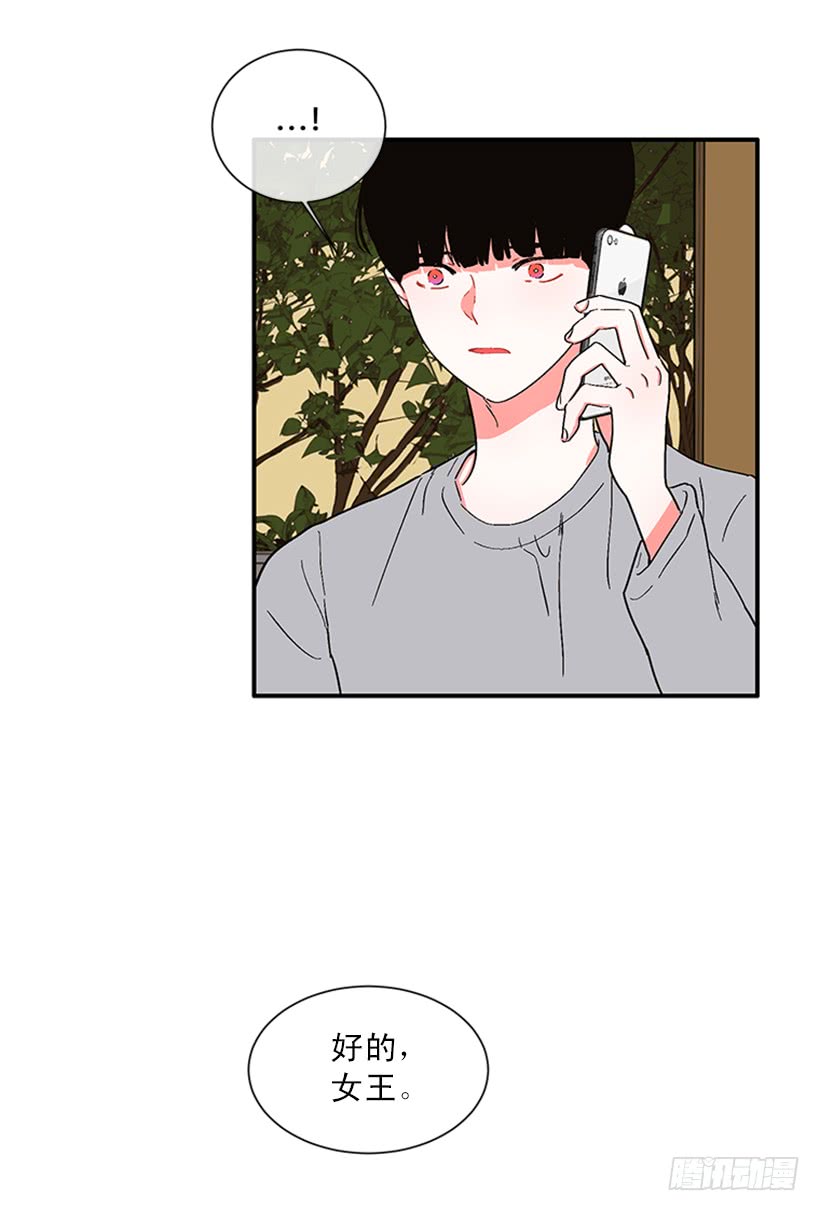 150.大公已经知道了！-第148话