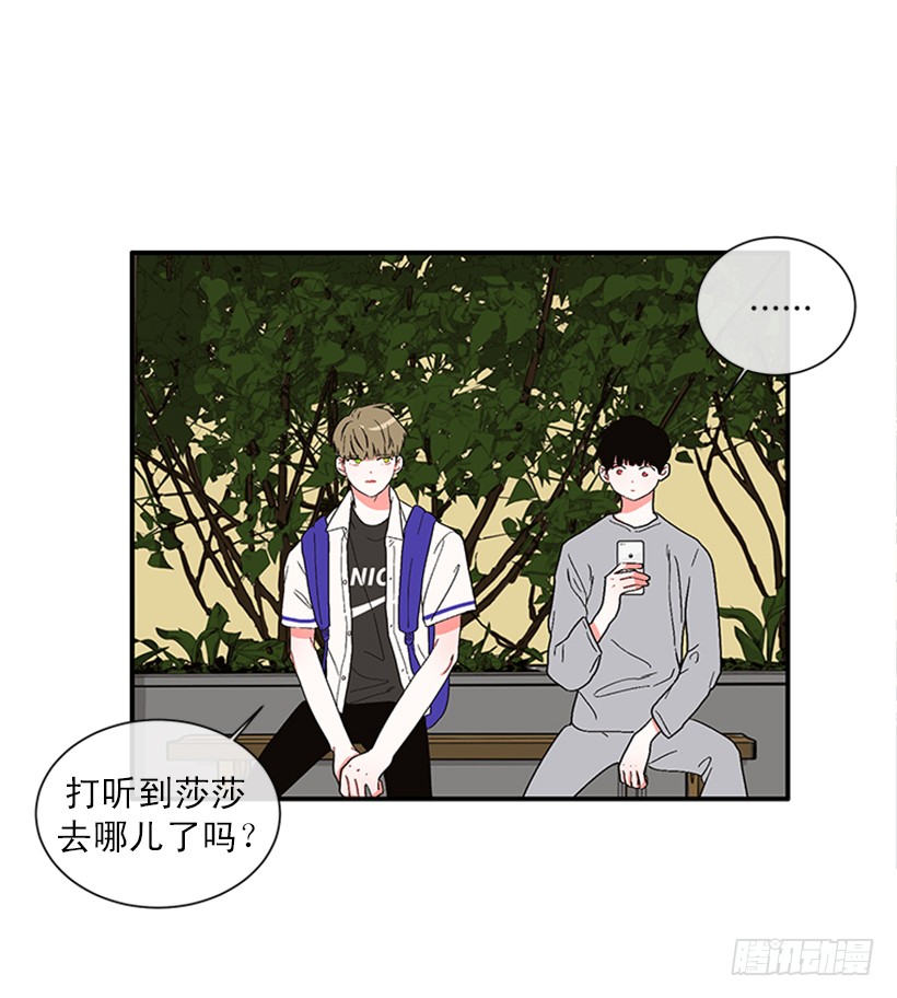 150.大公已经知道了！-第148话