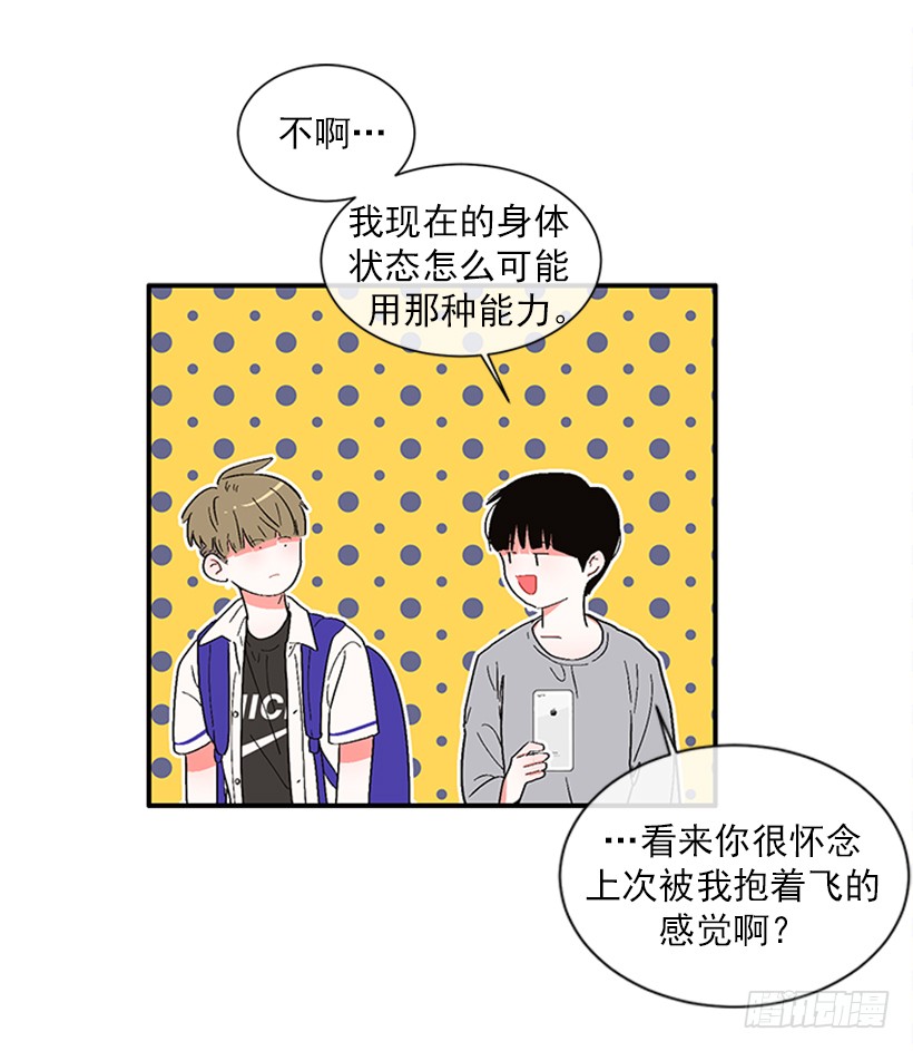 150.大公已经知道了！-第148话