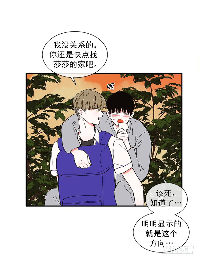 150.大公已经知道了！-第148话