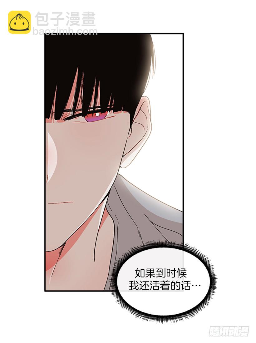 150.大公已经知道了！-第148话