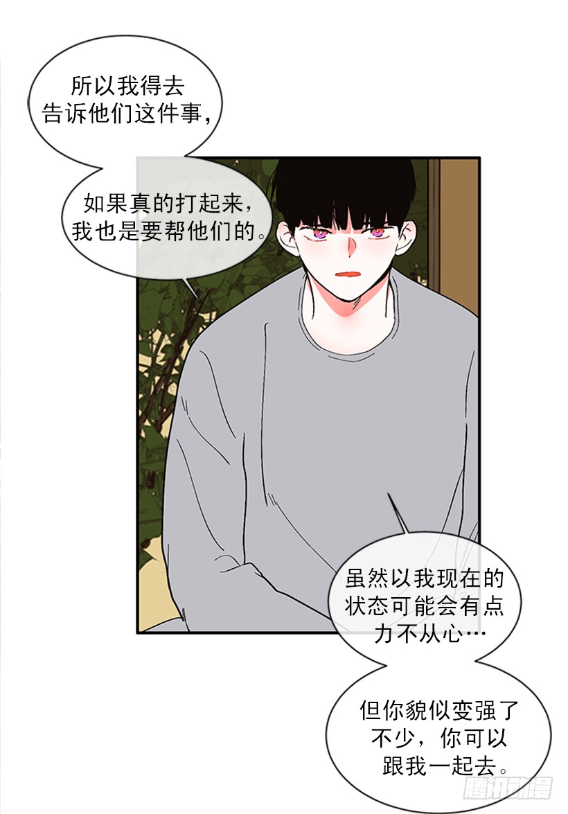 150.大公已经知道了！-第148话