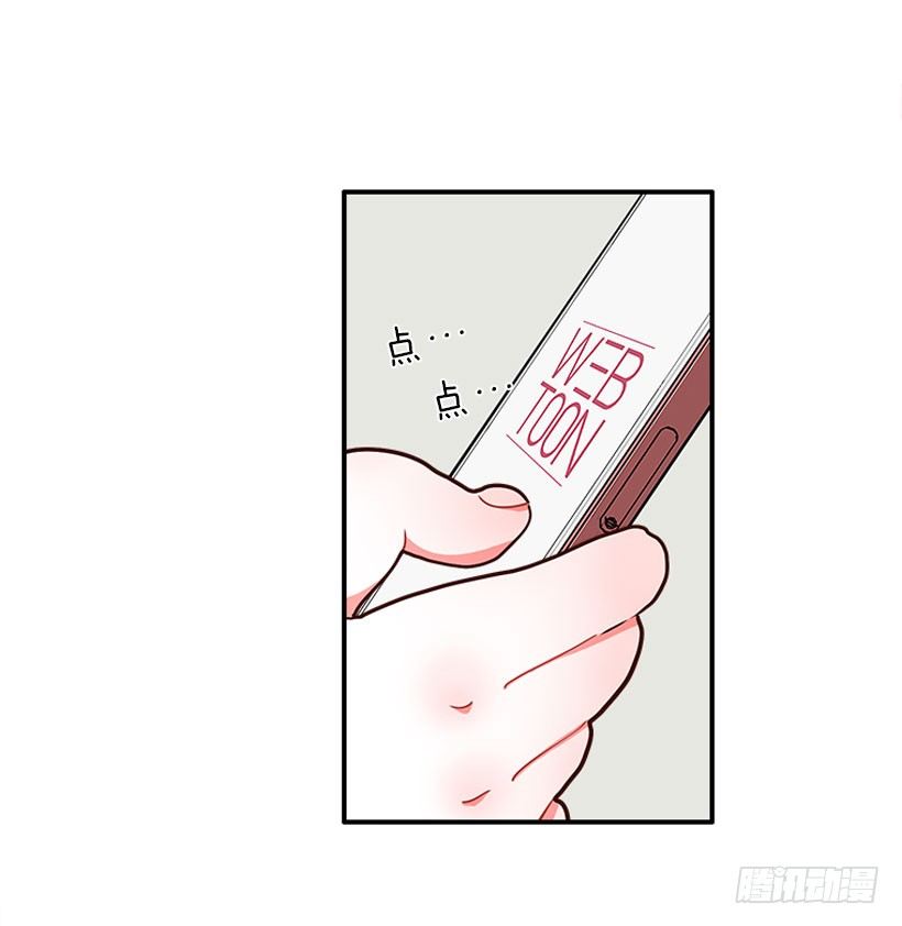 朝我笑了？-第16话