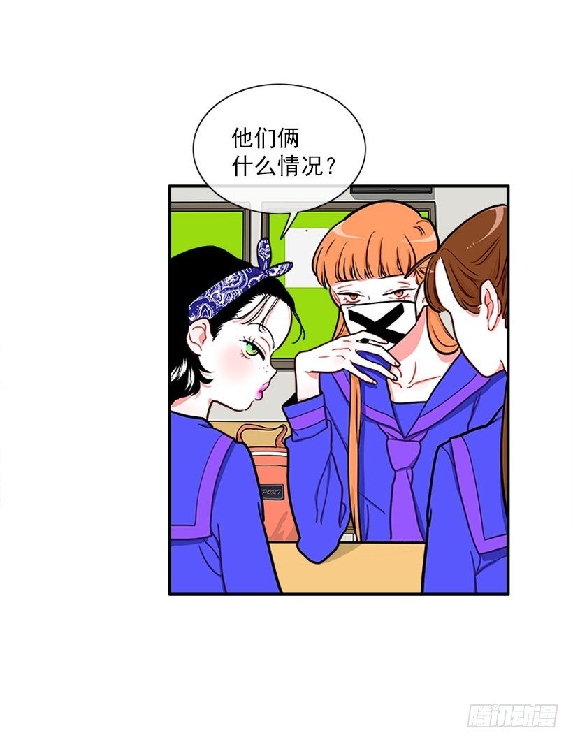 朝我笑了？-第16话