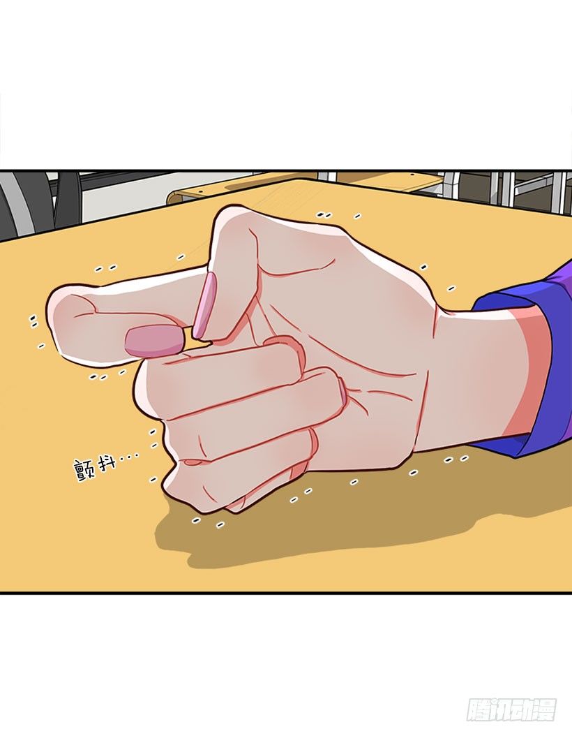 朝我笑了？-第16话