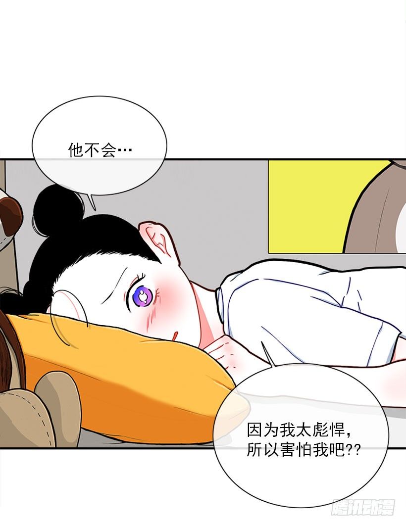 朝我笑了？-第16话