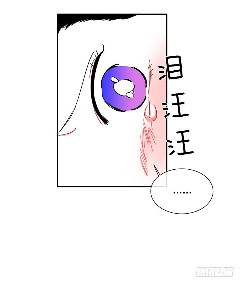 朝我笑了？-第16话