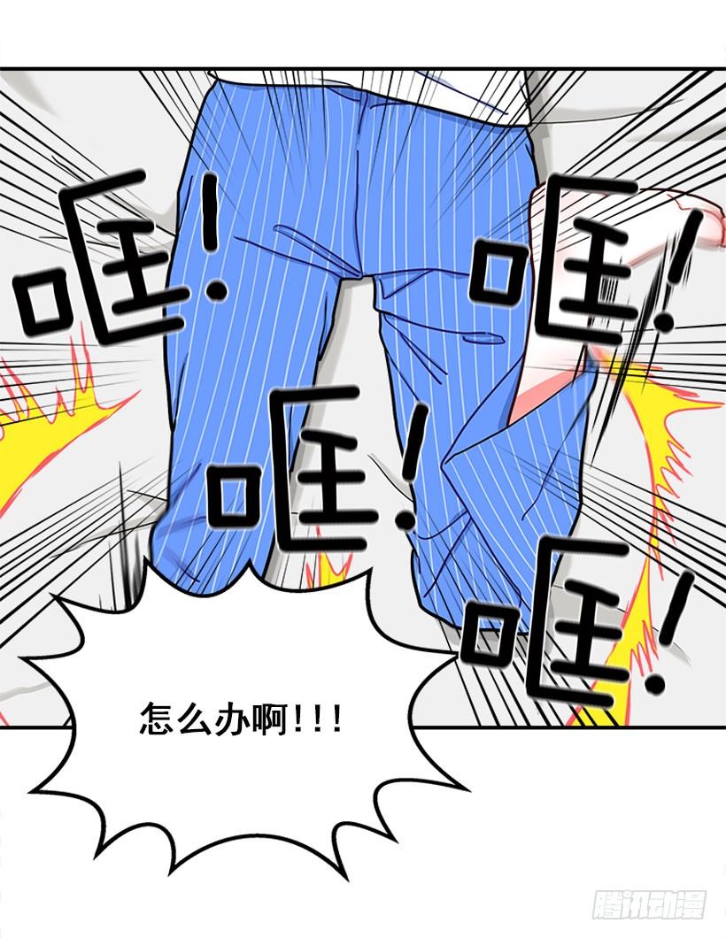 朝我笑了？-第16话