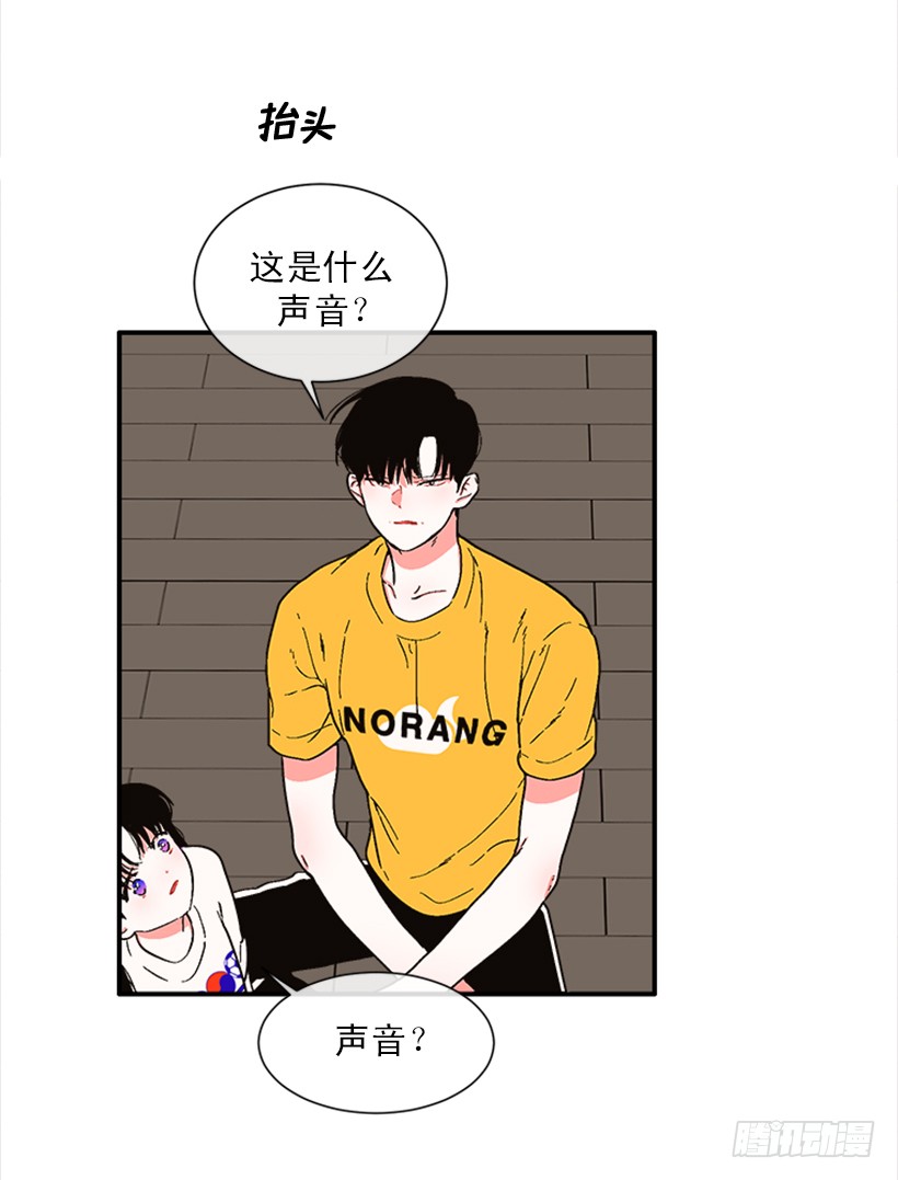 152.大公找到这里了？-第150话