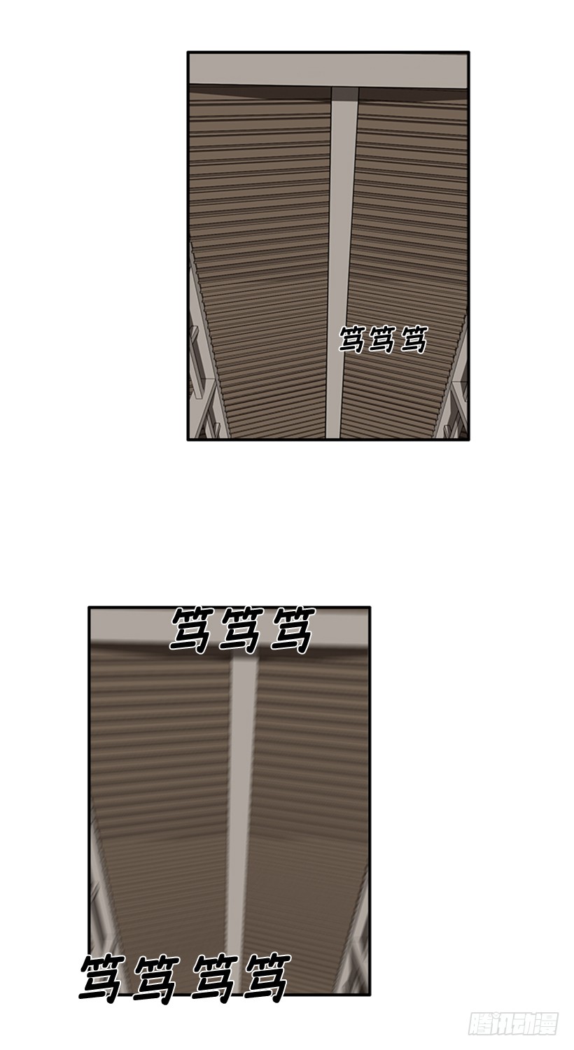 152.大公找到这里了？-第150话