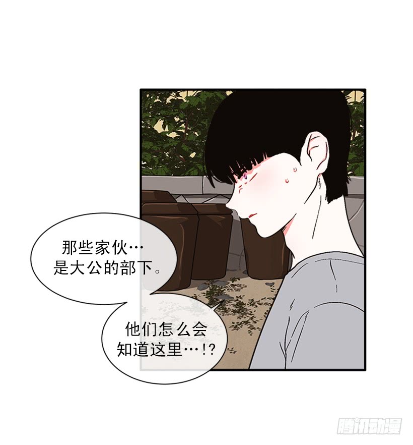 152.大公找到这里了？-第150话