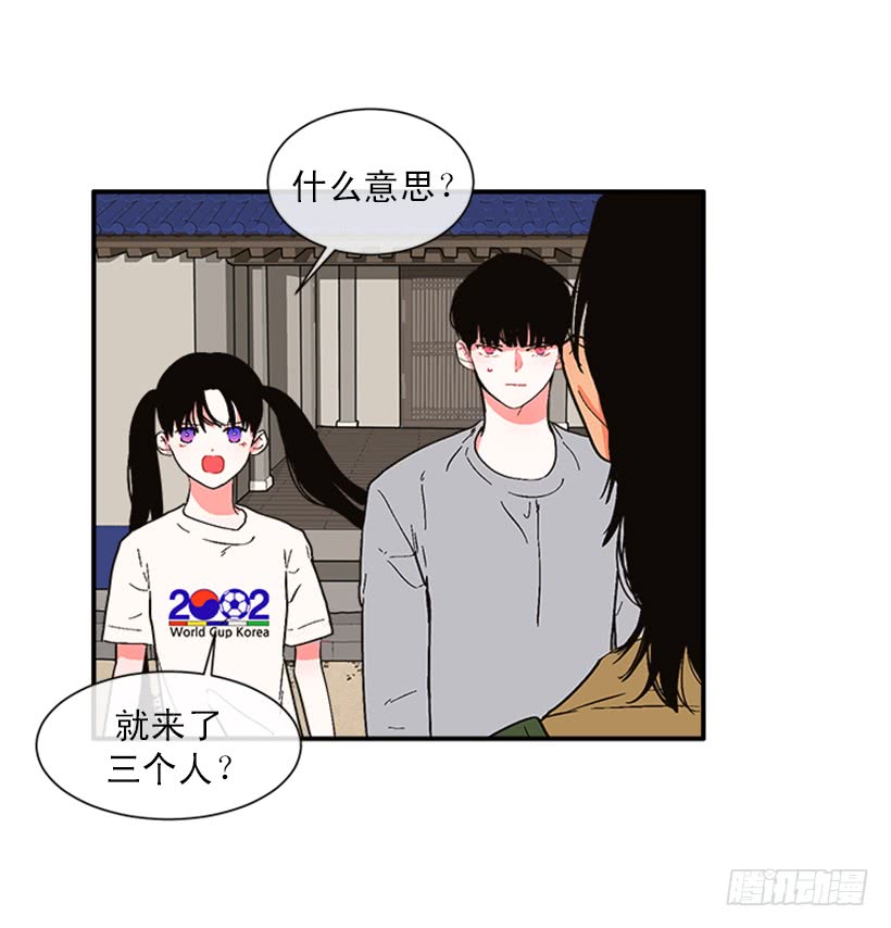 152.大公找到这里了？-第150话