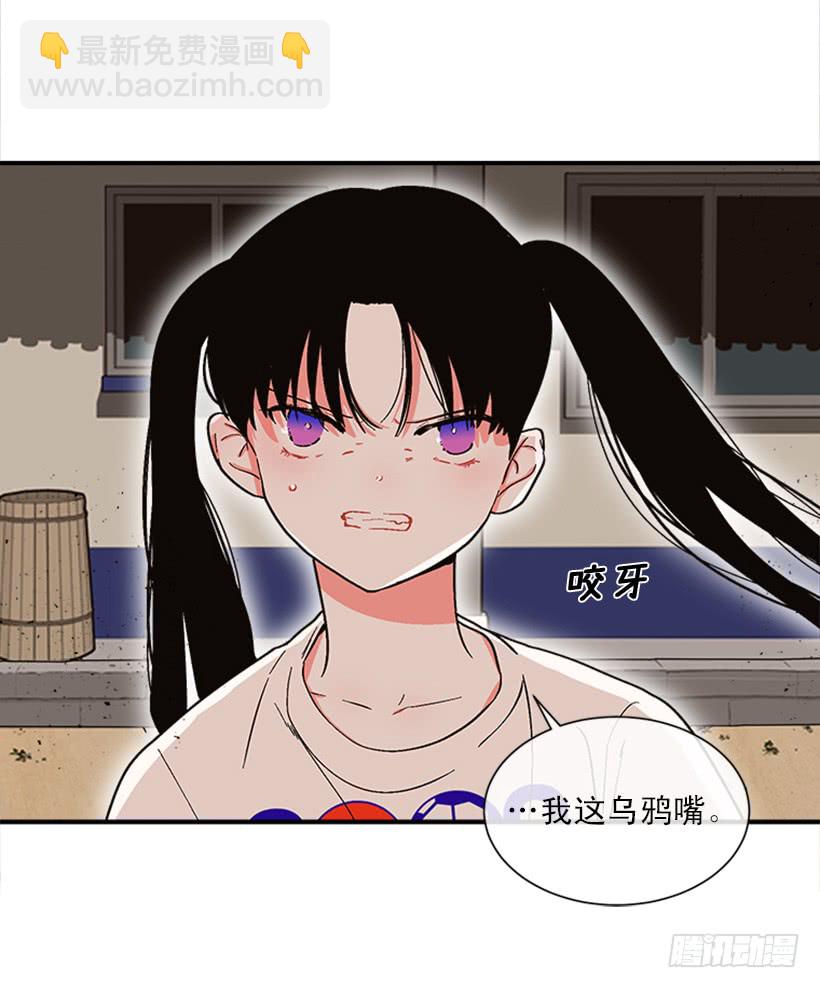 152.大公找到这里了？-第150话