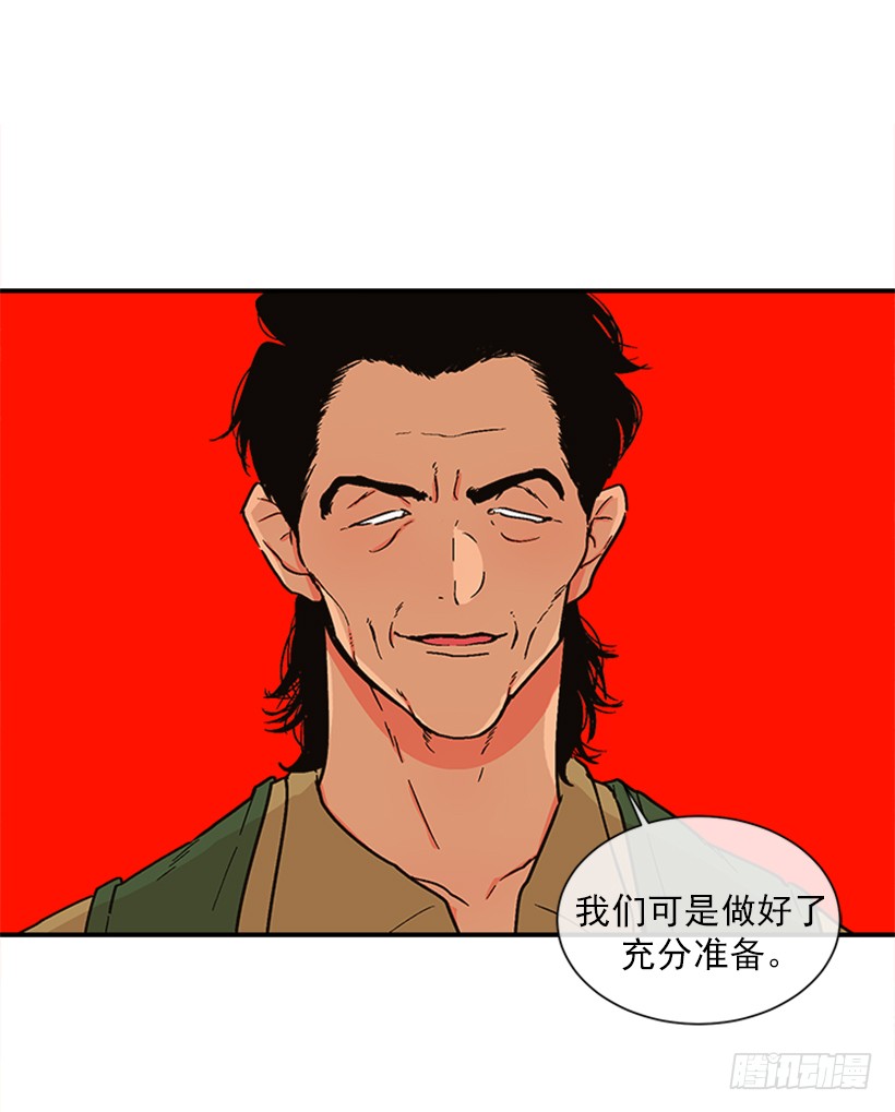 152.大公找到这里了？-第150话