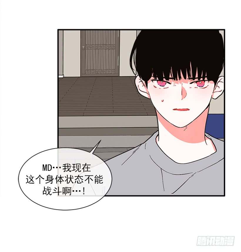 152.大公找到这里了？-第150话