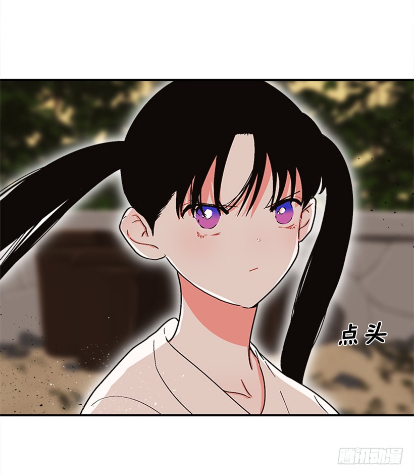 152.大公找到这里了？-第150话