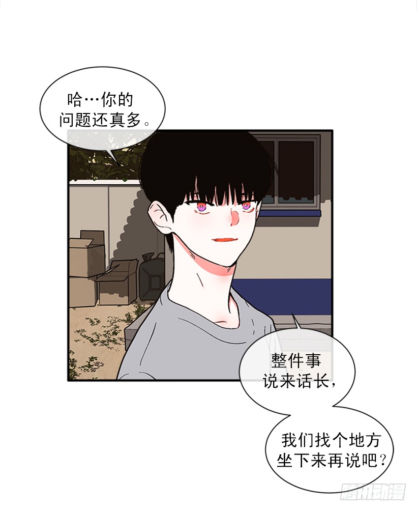 152.大公找到这里了？-第150话