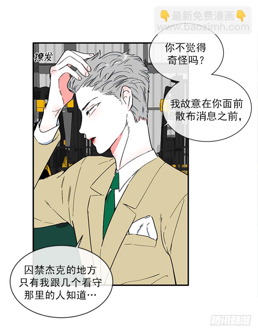 152.大公找到这里了？-第150话