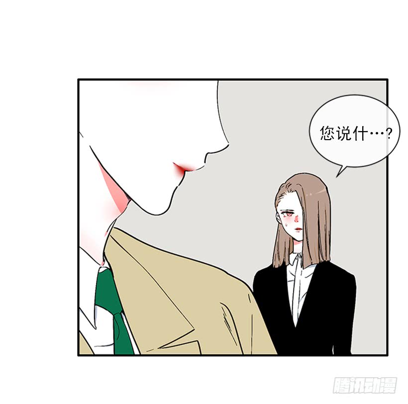 152.大公找到这里了？-第150话