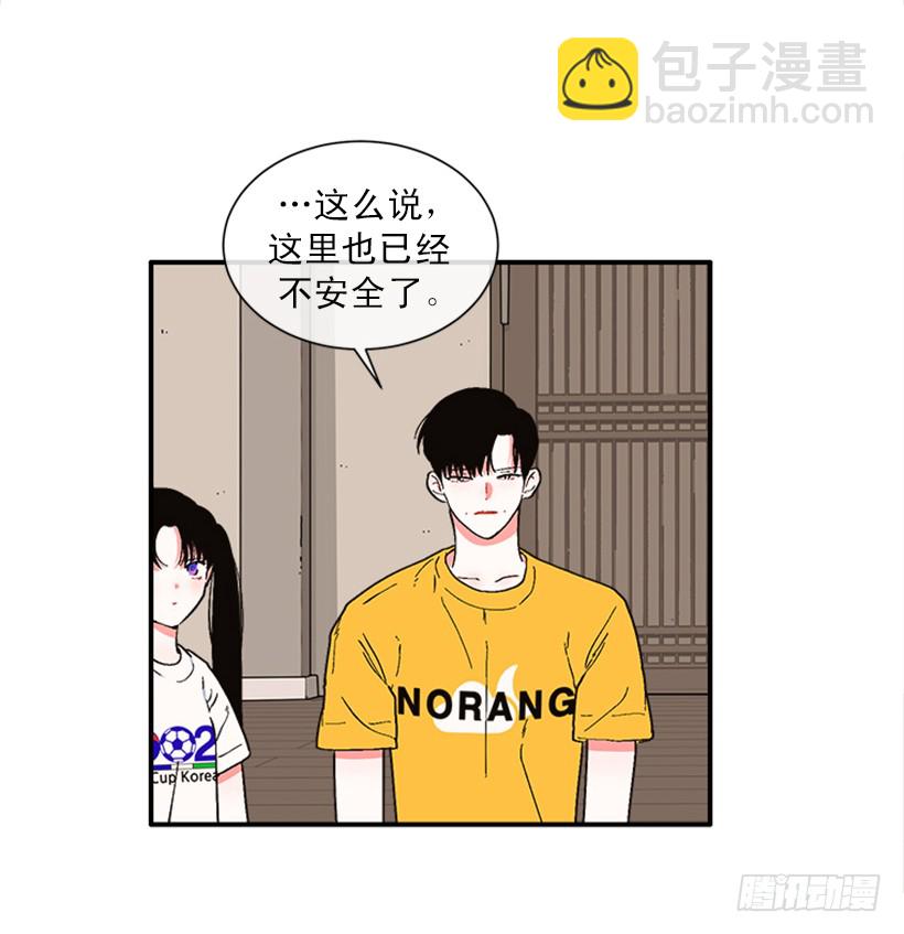 152.大公找到这里了？-第150话