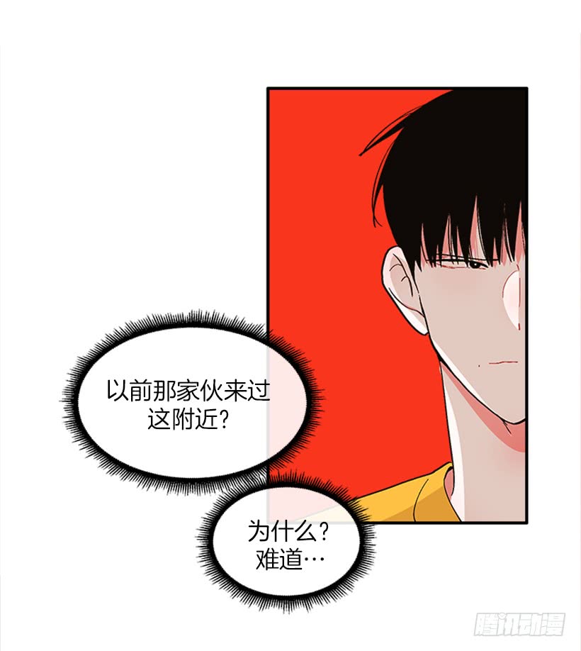 152.大公找到这里了？-第150话