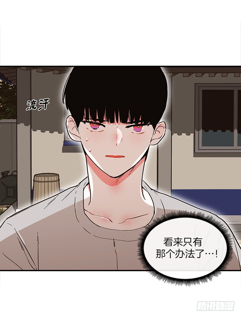 154.看来只有这个办法了-第152话