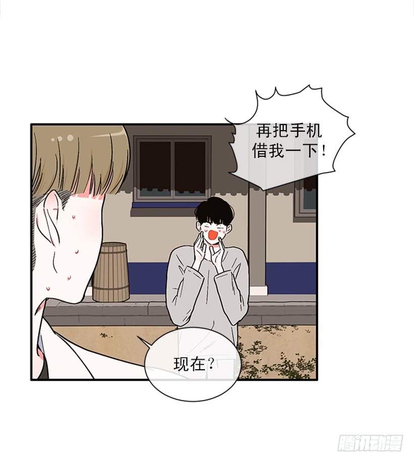 154.看来只有这个办法了-第152话