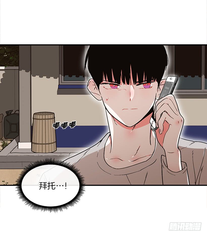 154.看来只有这个办法了-第152话