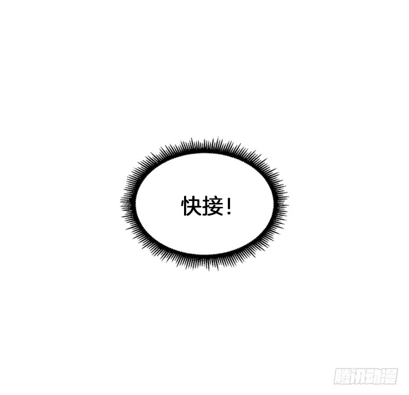 154.看来只有这个办法了-第152话