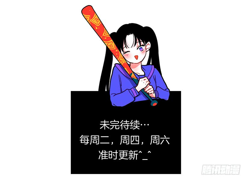 154.看来只有这个办法了-第152话