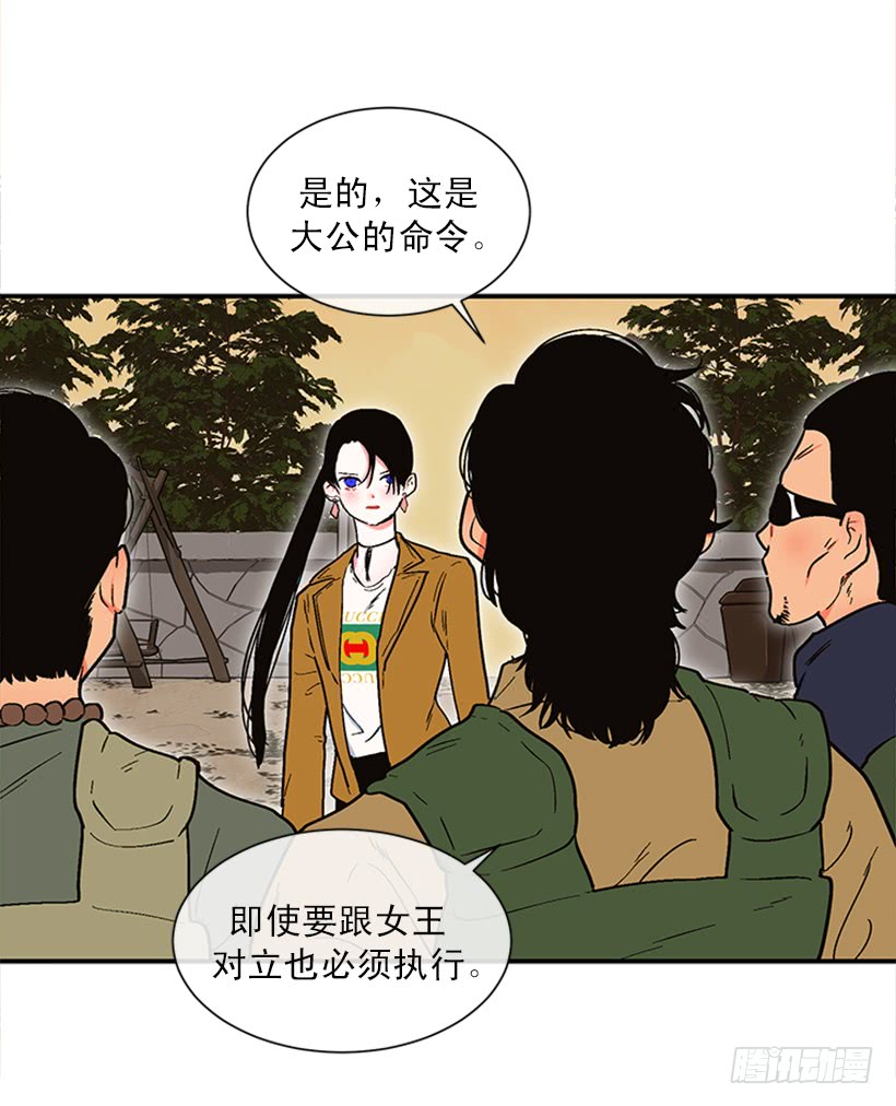 154.看来只有这个办法了-第152话