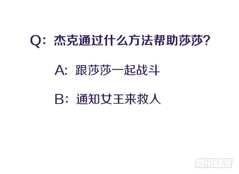 154.看来只有这个办法了-第152话