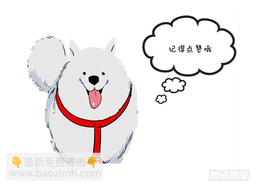 154.看来只有这个办法了-第152话