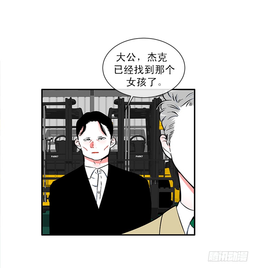 154.看来只有这个办法了-第152话