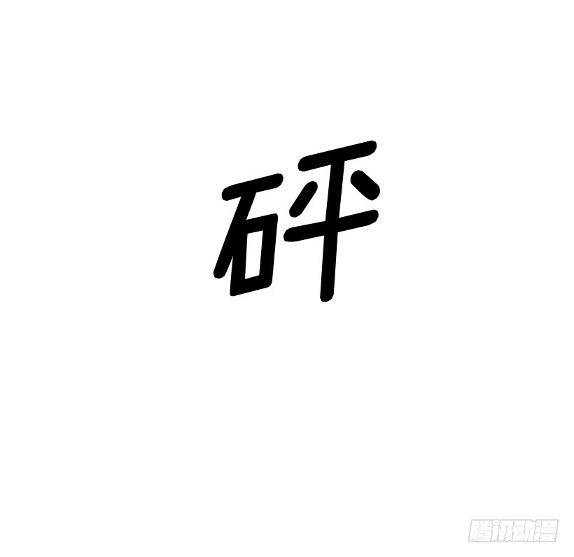 156.一起下地狱吧，女王！-第154话