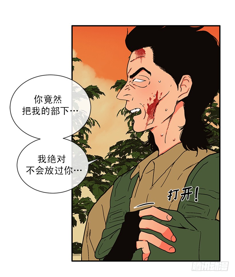 156.一起下地狱吧，女王！-第154话