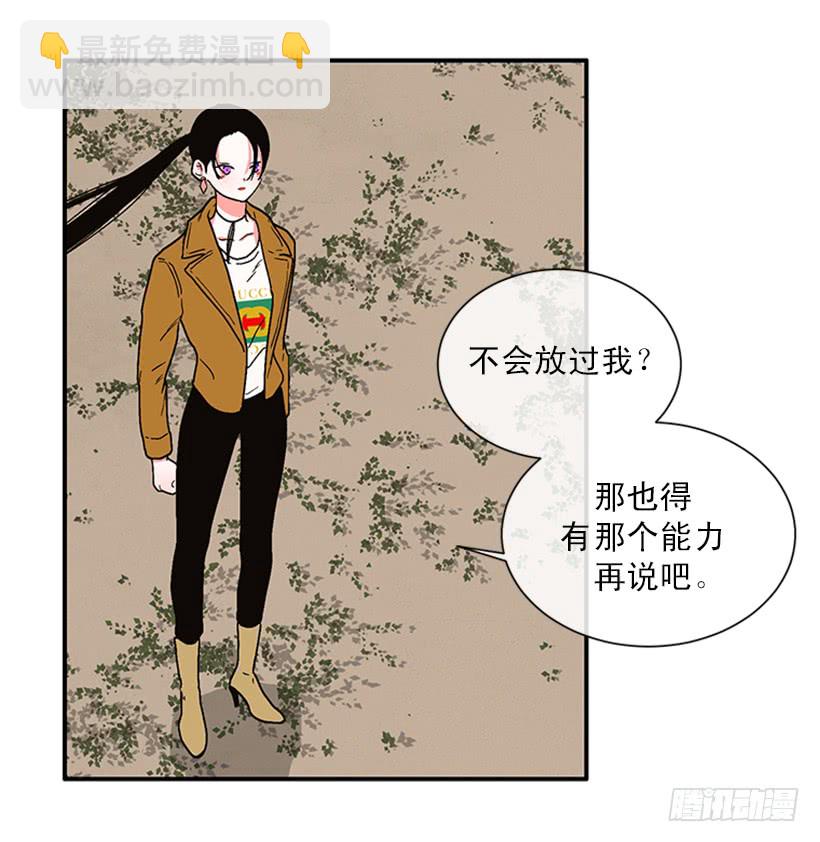156.一起下地狱吧，女王！-第154话