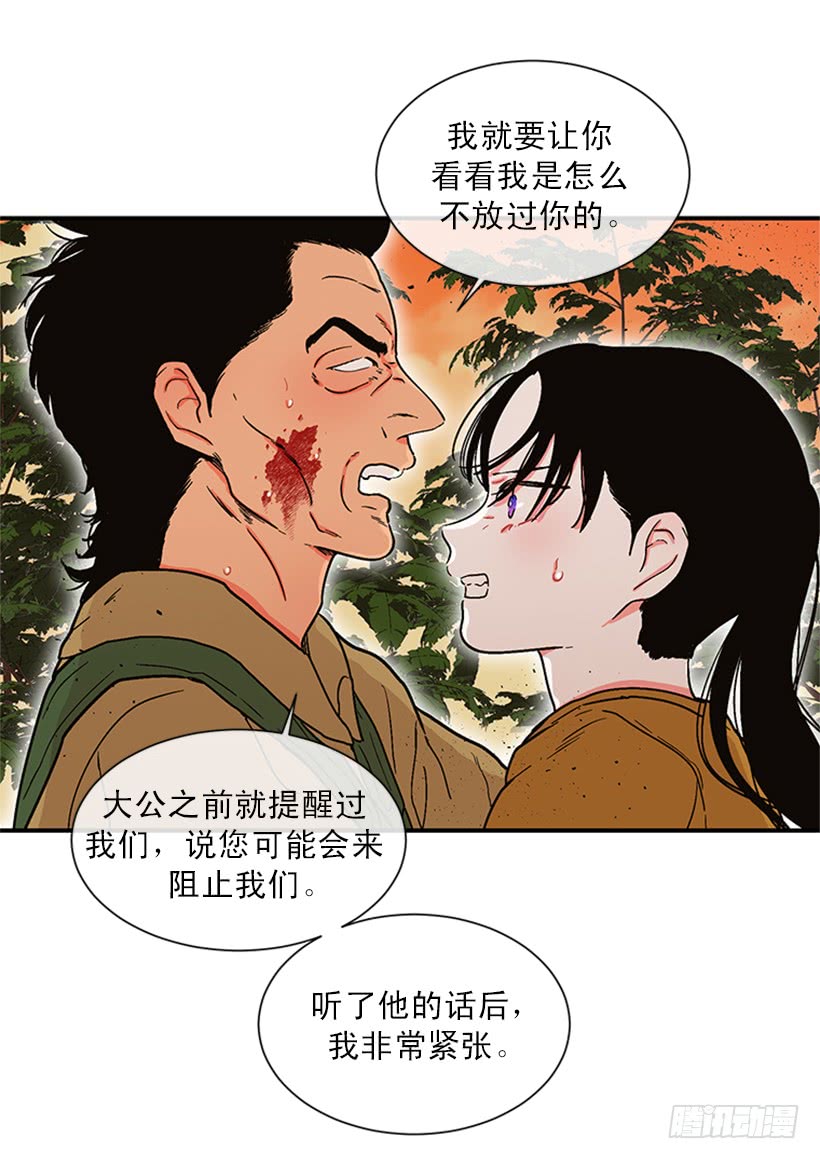 156.一起下地狱吧，女王！-第154话