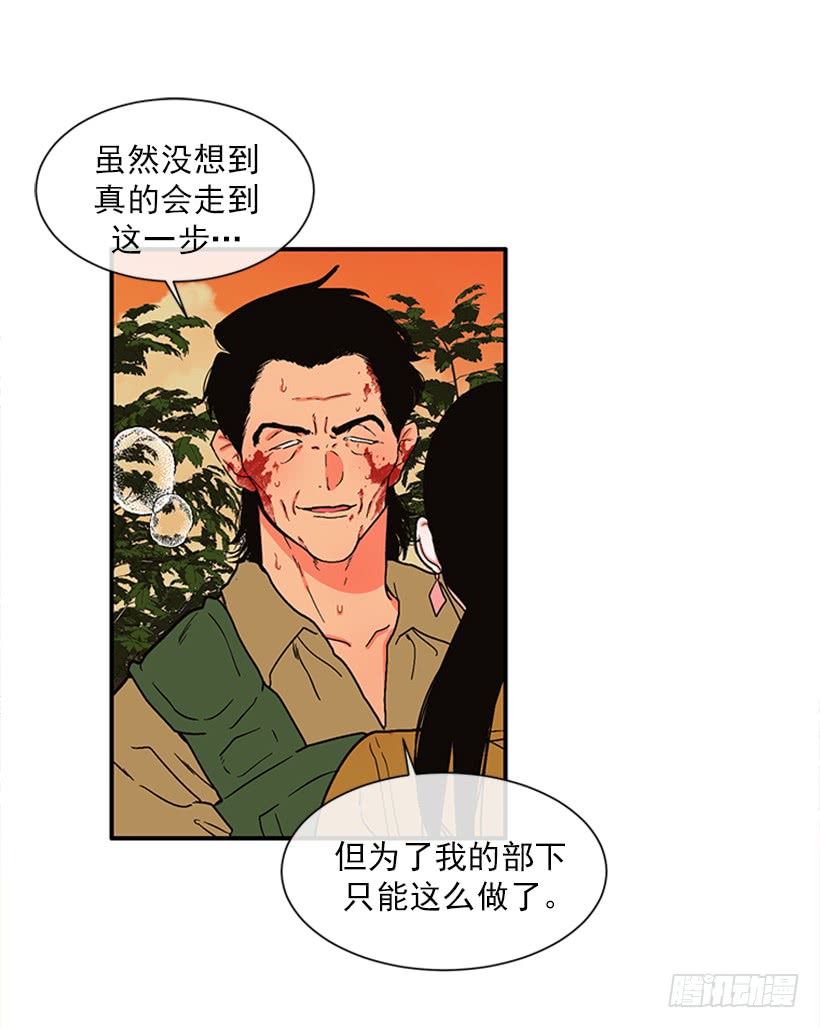 156.一起下地狱吧，女王！-第154话