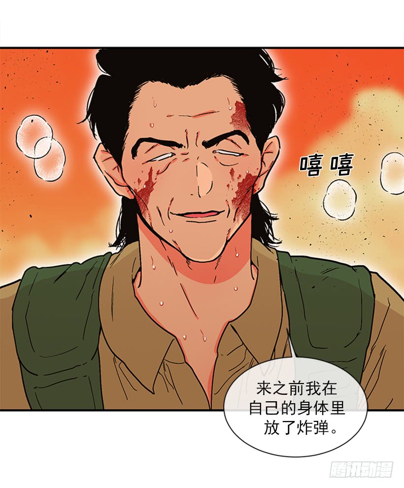 156.一起下地狱吧，女王！-第154话