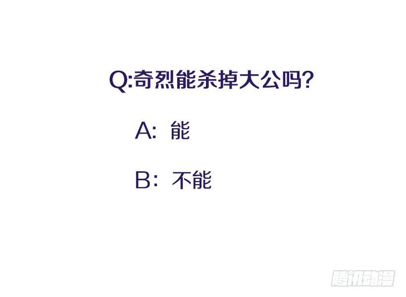 158.殊死搏斗-第156话