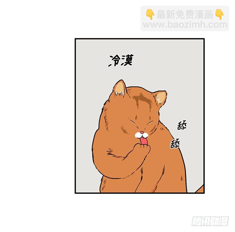 160.崭新的一天开始了(1/2)-第158话